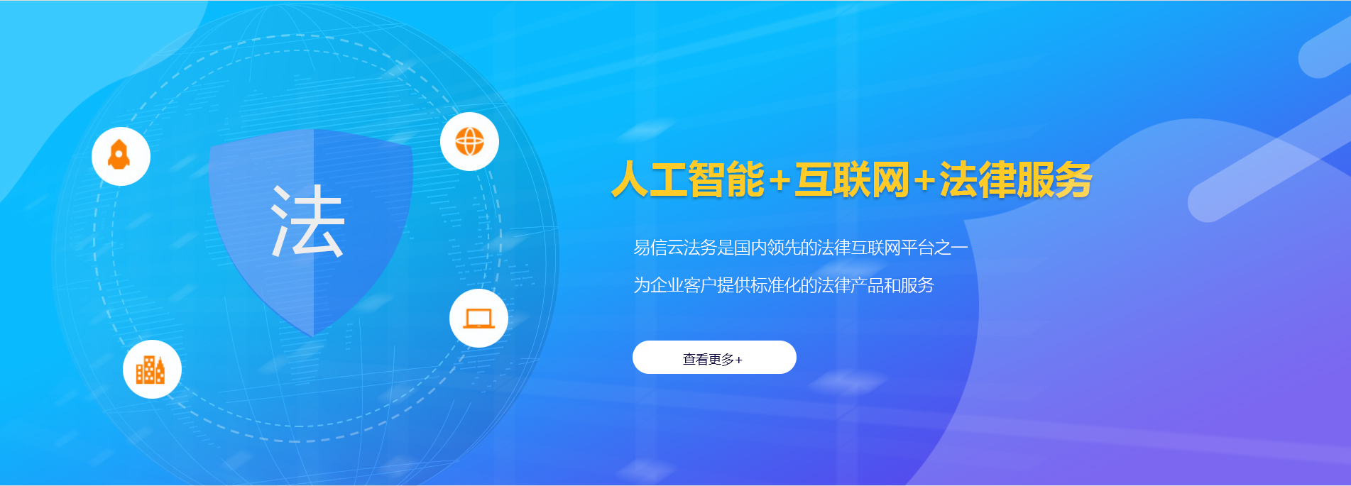 洛浦律师在线咨询