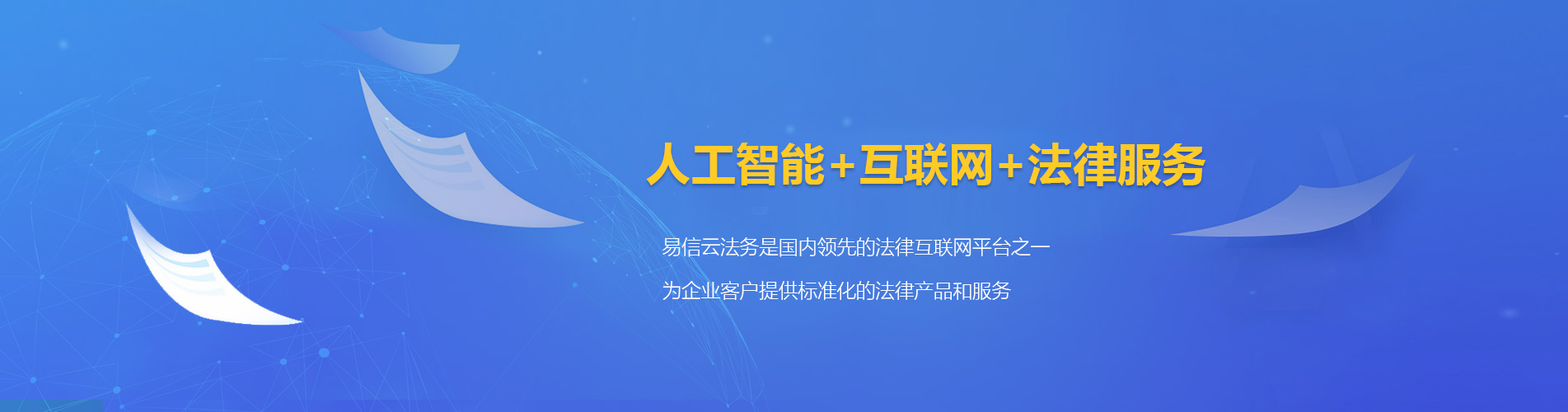 洛浦律师在线咨询